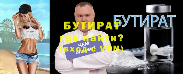 прущая мука Гусиноозёрск