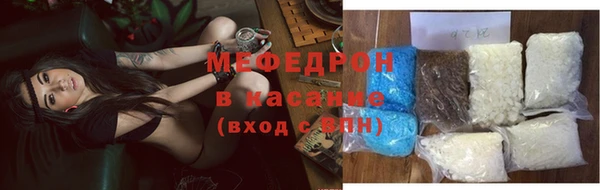 прущая мука Гусиноозёрск