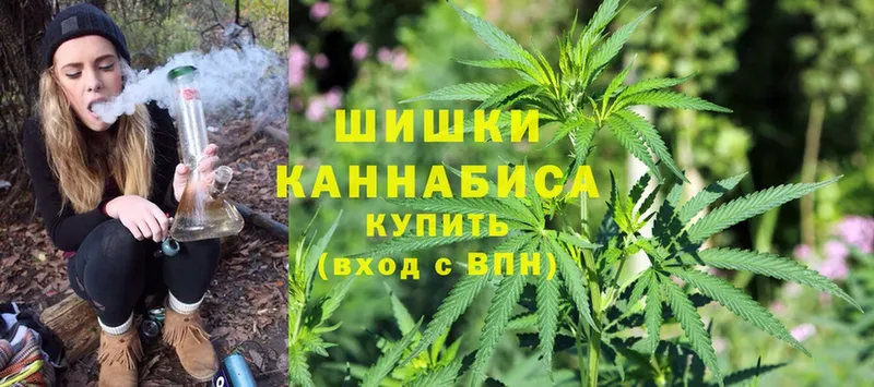 Бошки марихуана Ganja  Азнакаево 